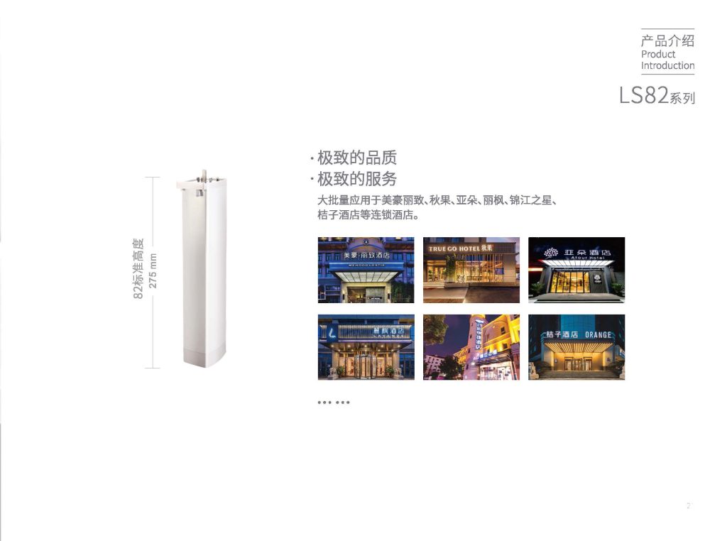 82系列
