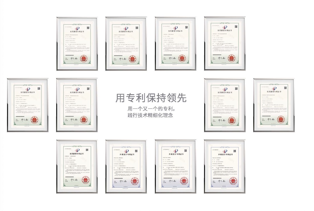 资质专利